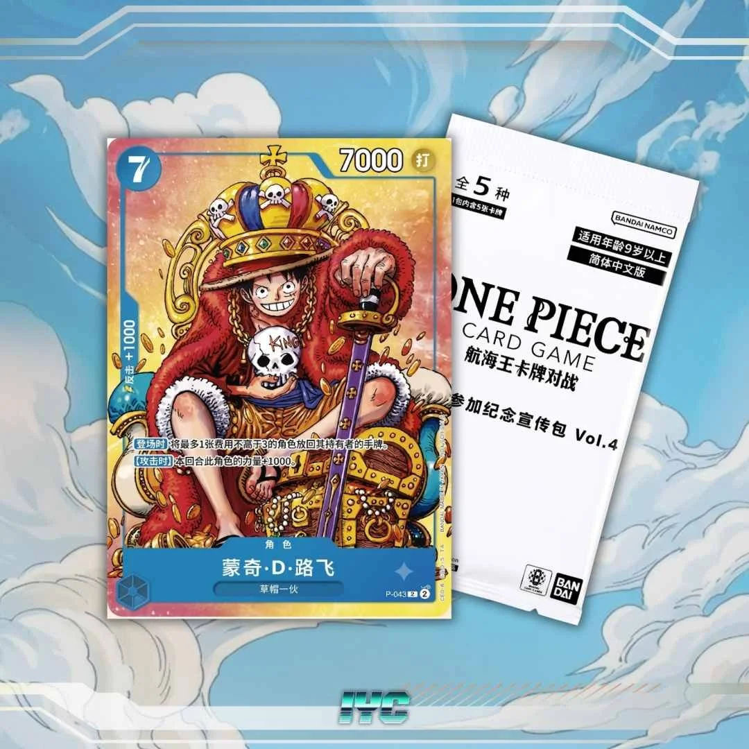 Purchase Monkey D Luffy - Promo P-043 - Sealed & Raw Card